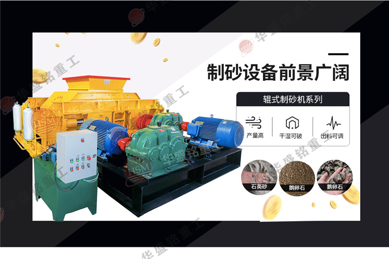 河卵石制成的沙質(zhì)量怎么樣？好賣嗎？