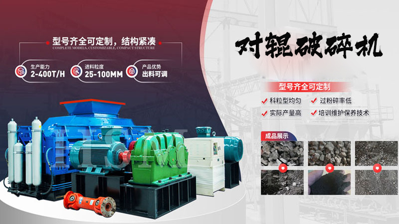 鵝卵石液壓對輥制砂機的液壓系統有哪些優勢？