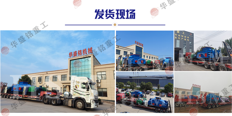 風(fēng)化砂全自動對輥制砂機(jī) 風(fēng)化砂全自動對輥制砂機(jī)