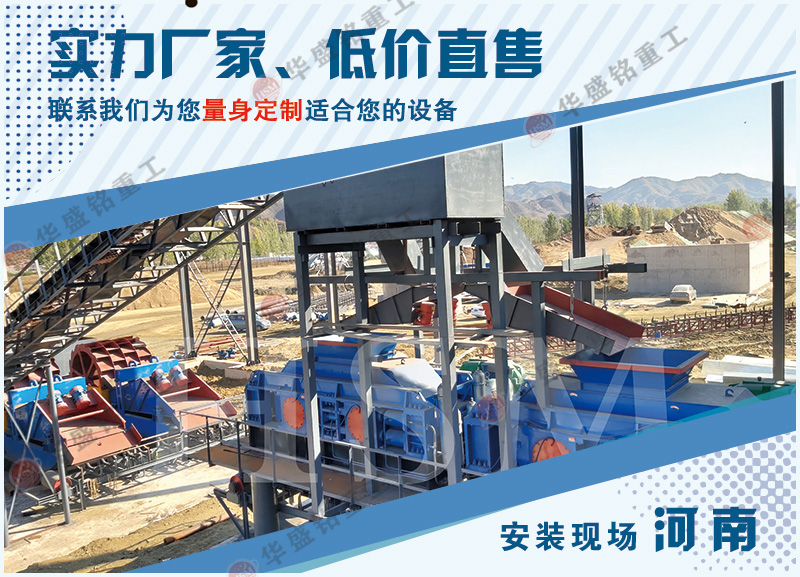 時產(chǎn)40噸液壓對輥制砂機(jī)