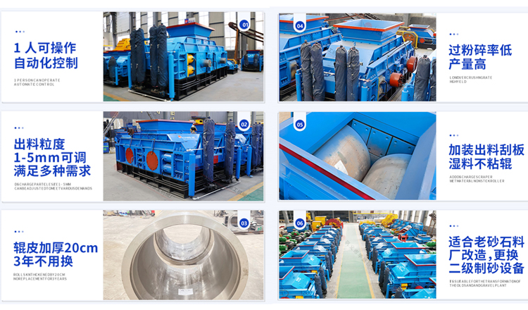 大型對輥機 大型液壓對輥制砂機 全自動數控制砂機