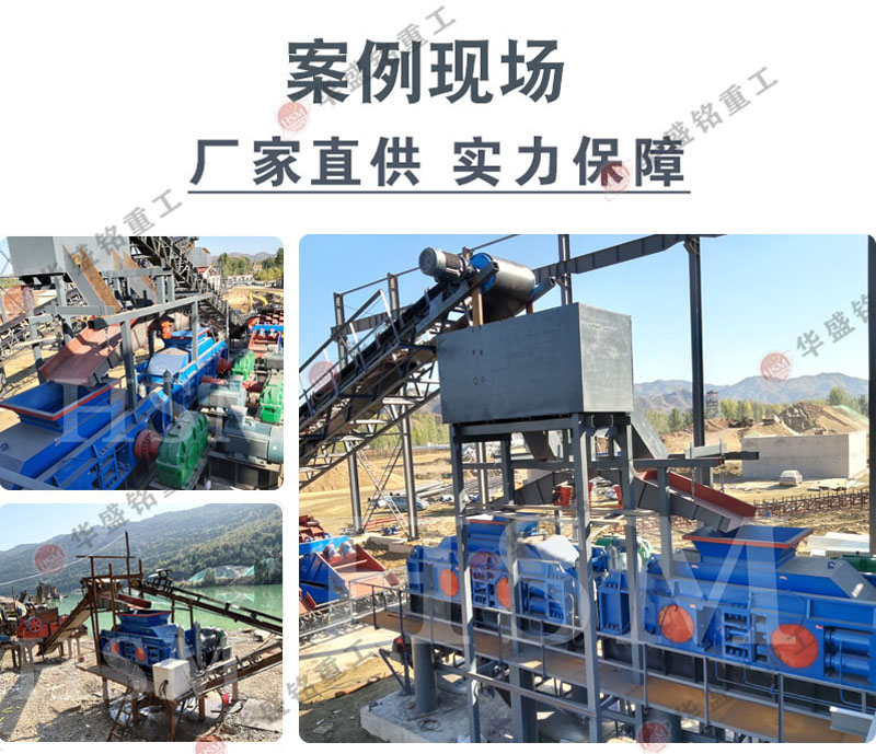 制砂機 全液壓雙輥式制砂機 對輥式制砂機廠家 華盛銘對輥機 制砂機 全液壓雙輥式制砂機 對輥式制砂機廠家 華盛銘對輥機