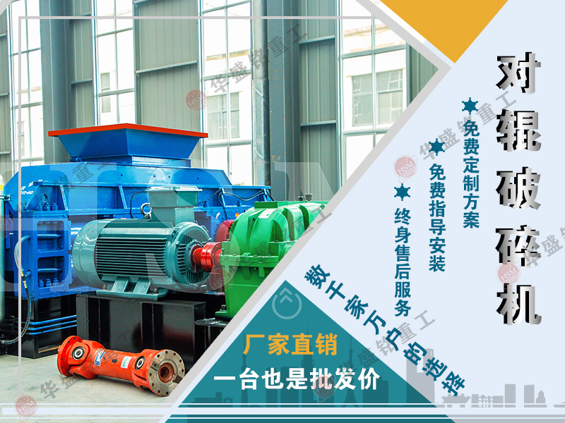 哪家的大型石英石制砂機便宜而且更好用？