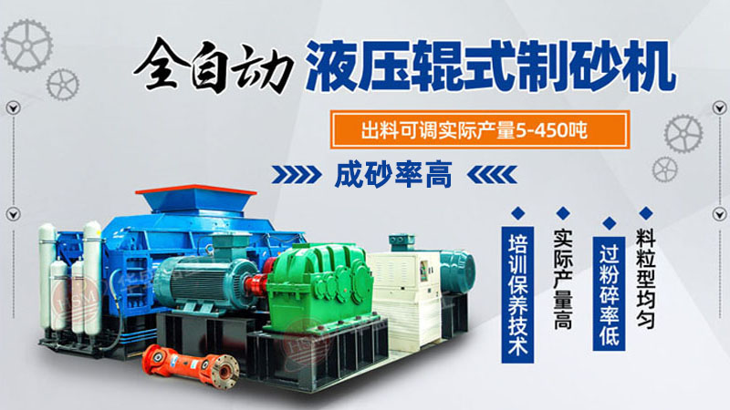 時產(chǎn)200噸鵝卵石制砂機(jī)多少錢